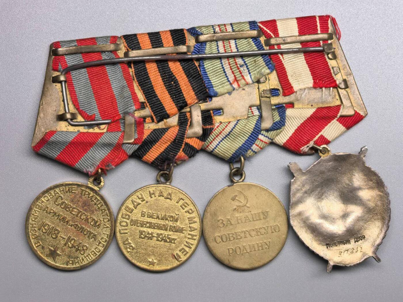 小驴勋章奖章收藏11月15日周六晚五点拍卖（珍爱和平，收藏战争，铭记历史，勿忘国耻，忠党爱国。有偿代拍，送拍规则在简介最后，参拍须阅读规则后再参拍，关系到运费包装发货时效真假辨别等关键信息，拍卖时不再发原图，看大图店主微信码在拍卖店铺介绍里） 二战红星两枚台阶版N0:145691,N01191731 ，红旗勋章（文字处脱皮），保卫高加索、战胜德国、建军三十周年，均带证书和部分电子档案。 主人：苏联空军工程兵少校 二战时是空军维修工程师，空军军校教官