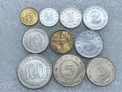 第一海外回流一元起拍收藏 散集专场  第266期 - 南斯拉夫不同面值硬币 10枚 带光好品