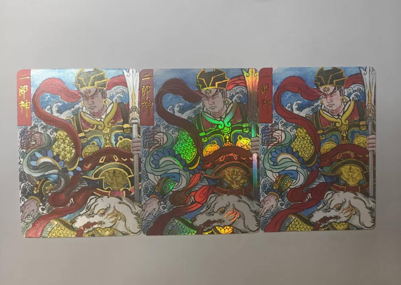 龙虎卡牌第六三场 （无佣金，周六结拍，欢迎送拍） 普卡+彩闪+粗闪 山河潮玩 大名-二郎神三工艺