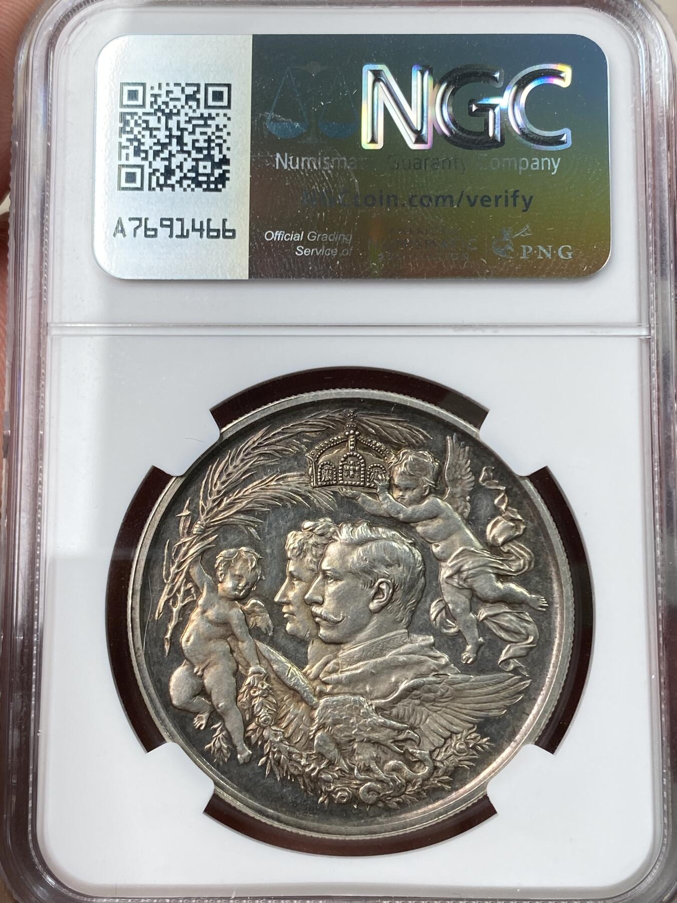 万国钱币拍卖第055期