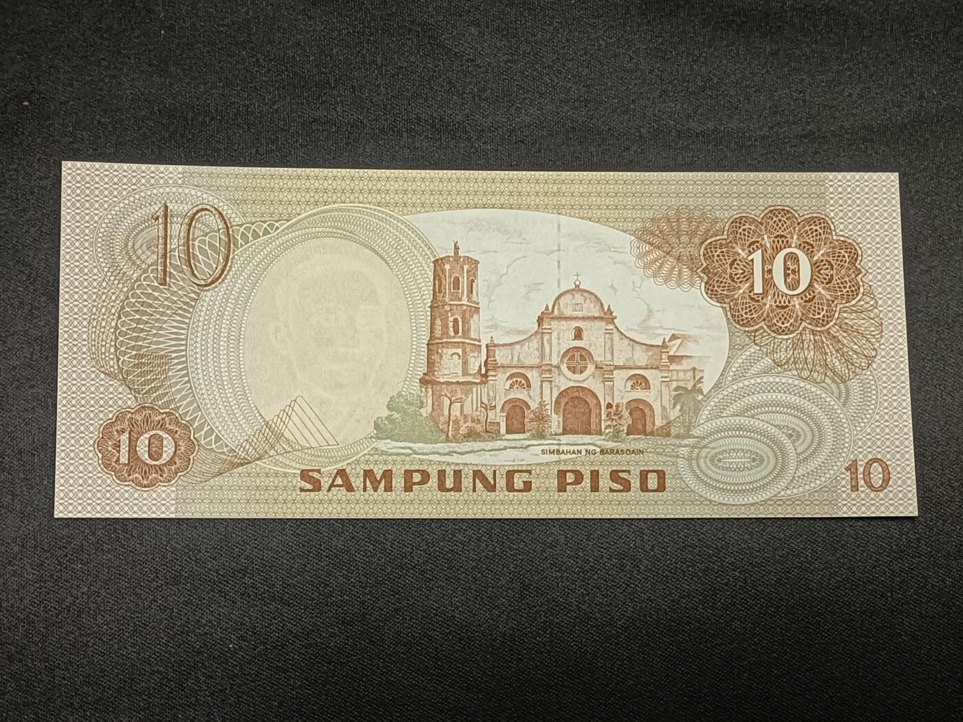 【游宝拍卖】乙巳蛇年86期  菲律宾-10比索【1981年 马尔科斯总统就职 全新UNC】