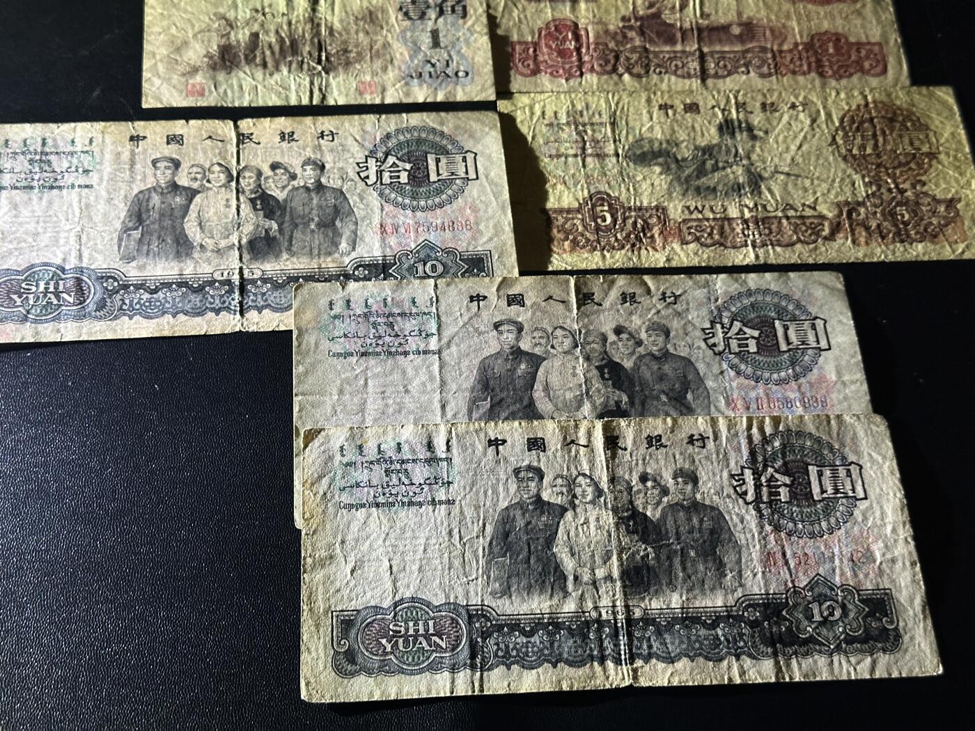 《外钞收藏家》第五百八十五期（精品场）（本平台长期征集拍品、欢迎藏友们联系合作）