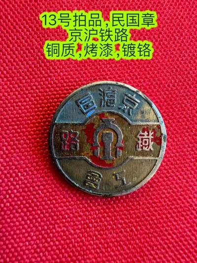 五哥徽章群   15号周六晚上八点4群联拍 - 铜章