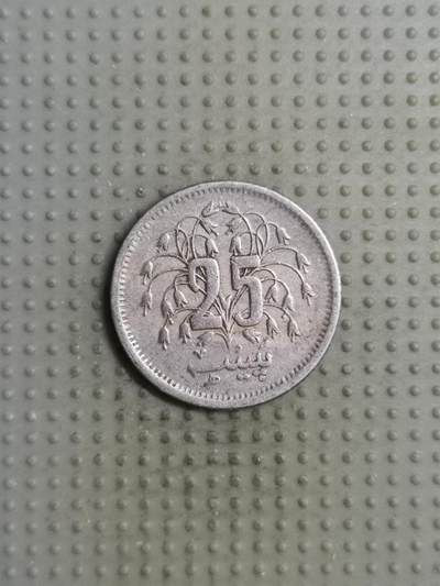 2025年第117场各国散币拍卖（总第117场） - 巴基斯坦1980年25派沙