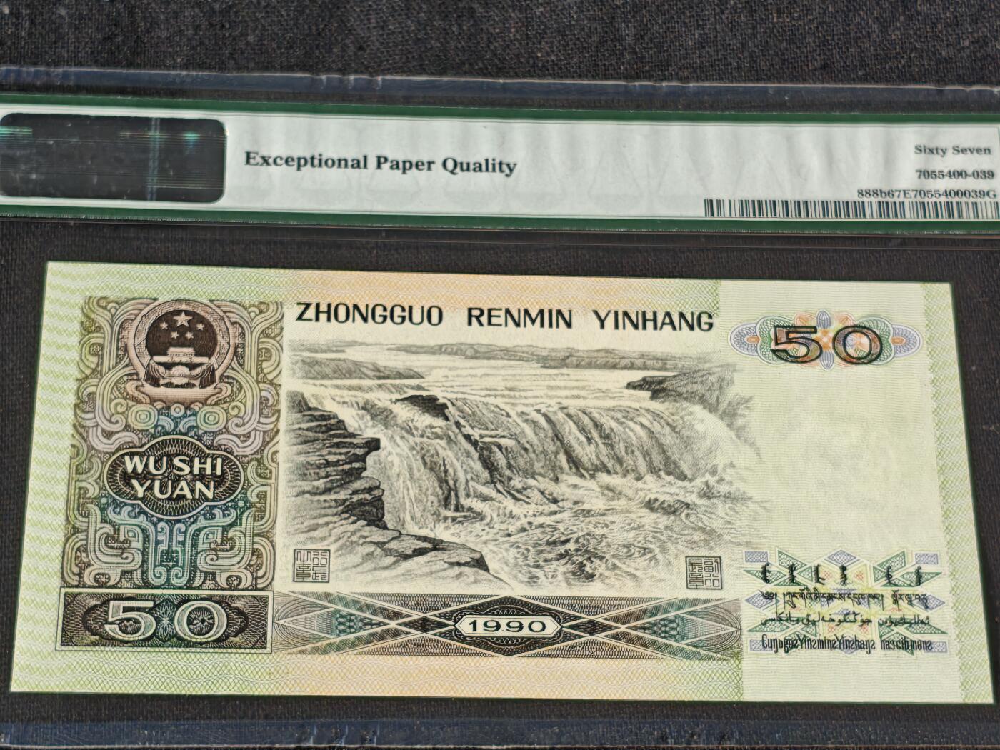 刘世昌艺术品销售中心～虎踞龙蟠*金杨在线联拍群第509期