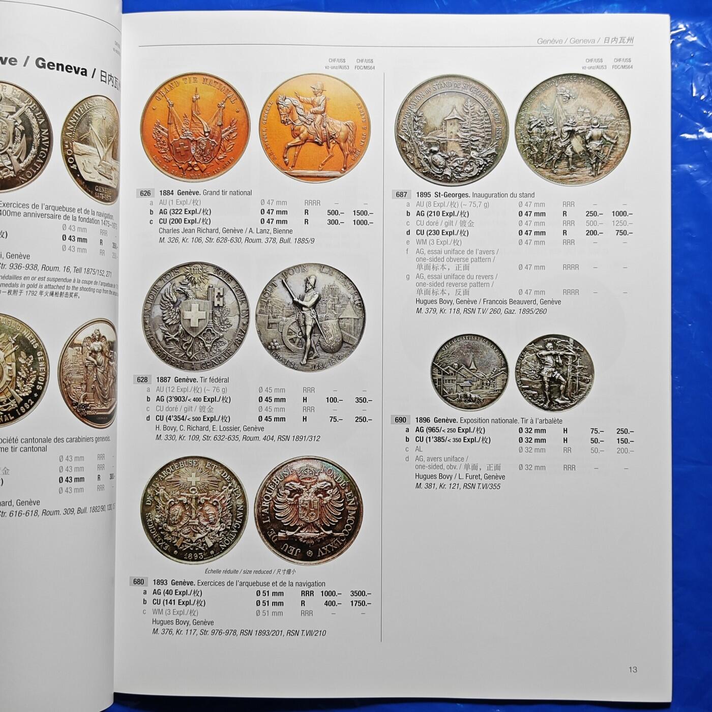 【德藏】世界币章拍卖第153期（拍品征集中~欢迎藏友联系）