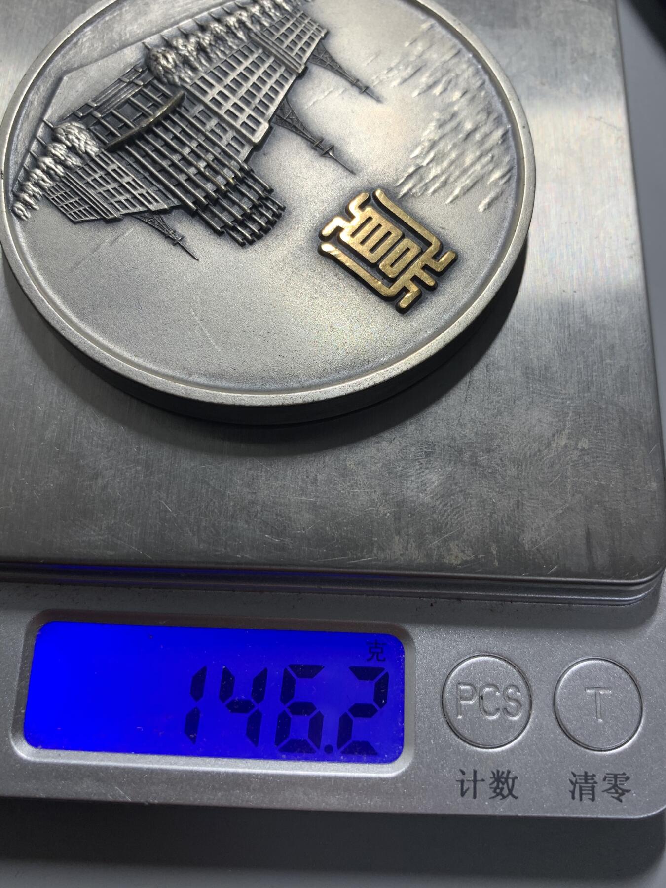 远东徽章小铺11月16日周日晚上9点结束 警视厅大铜章