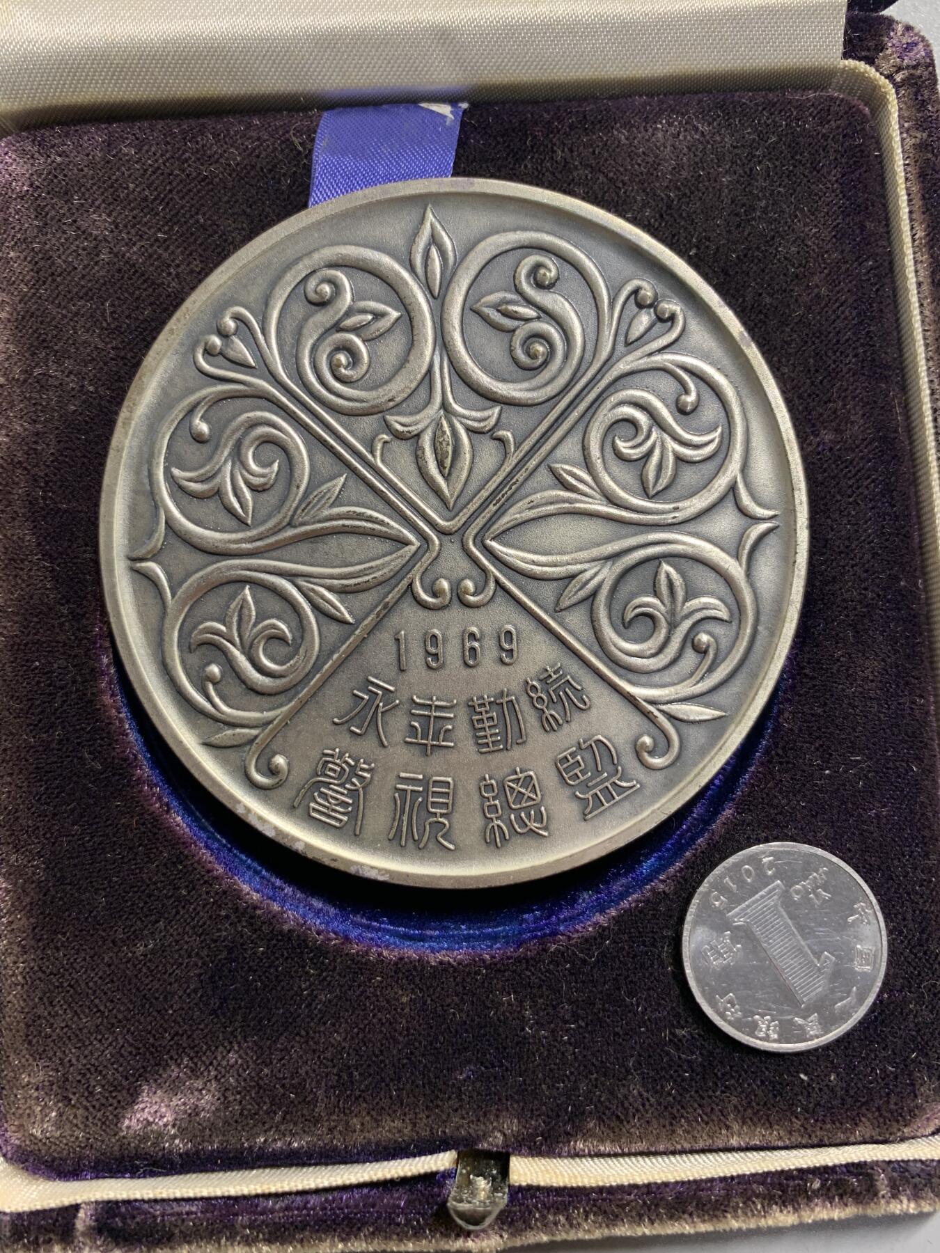 远东徽章小铺11月16日周日晚上9点结束 警视厅大铜章