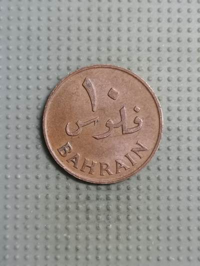2025年第117场各国散币拍卖（总第117场） - 巴林1965年10费尔