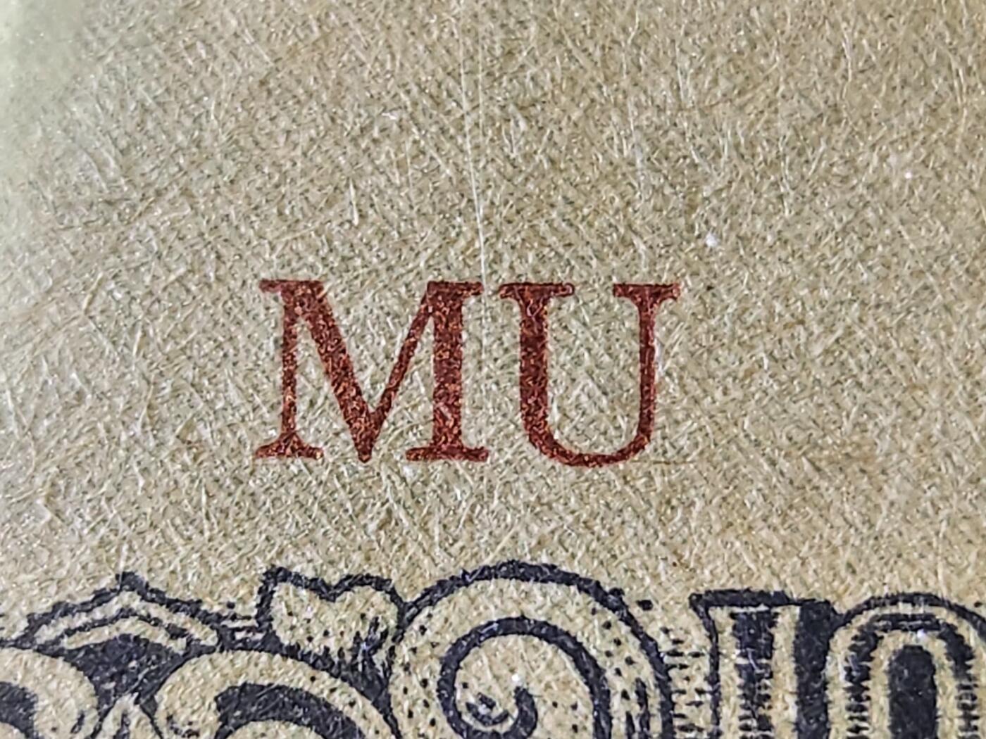 11月16号晚上8点 外国纸币自动截拍第60场 马来西亚军票 最大面值1000元 第三版 红色直号 MU 本土券 全新