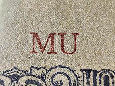 11月16号晚上8点 外国纸币自动截拍第60场 - 马来西亚军票 最大面值1000元 第三版 红色直号 MU 本土券 全新