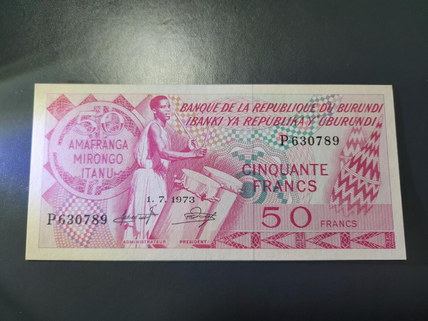 11月15号晚上8点 外国纸币自动截拍第58场 非洲布隆迪王国1973年50法郎 第一版 尾号489几乎全新