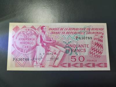 11月15号晚上8点 外国纸币自动截拍第58场 - 非洲布隆迪王国1973年50法郎 第一版 尾号489几乎全新