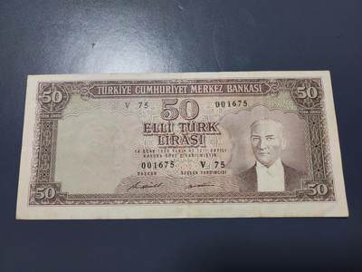 11月15号晚上8点 外国纸币自动截拍第58场 - 土耳其50里拉 美品原票 稀少