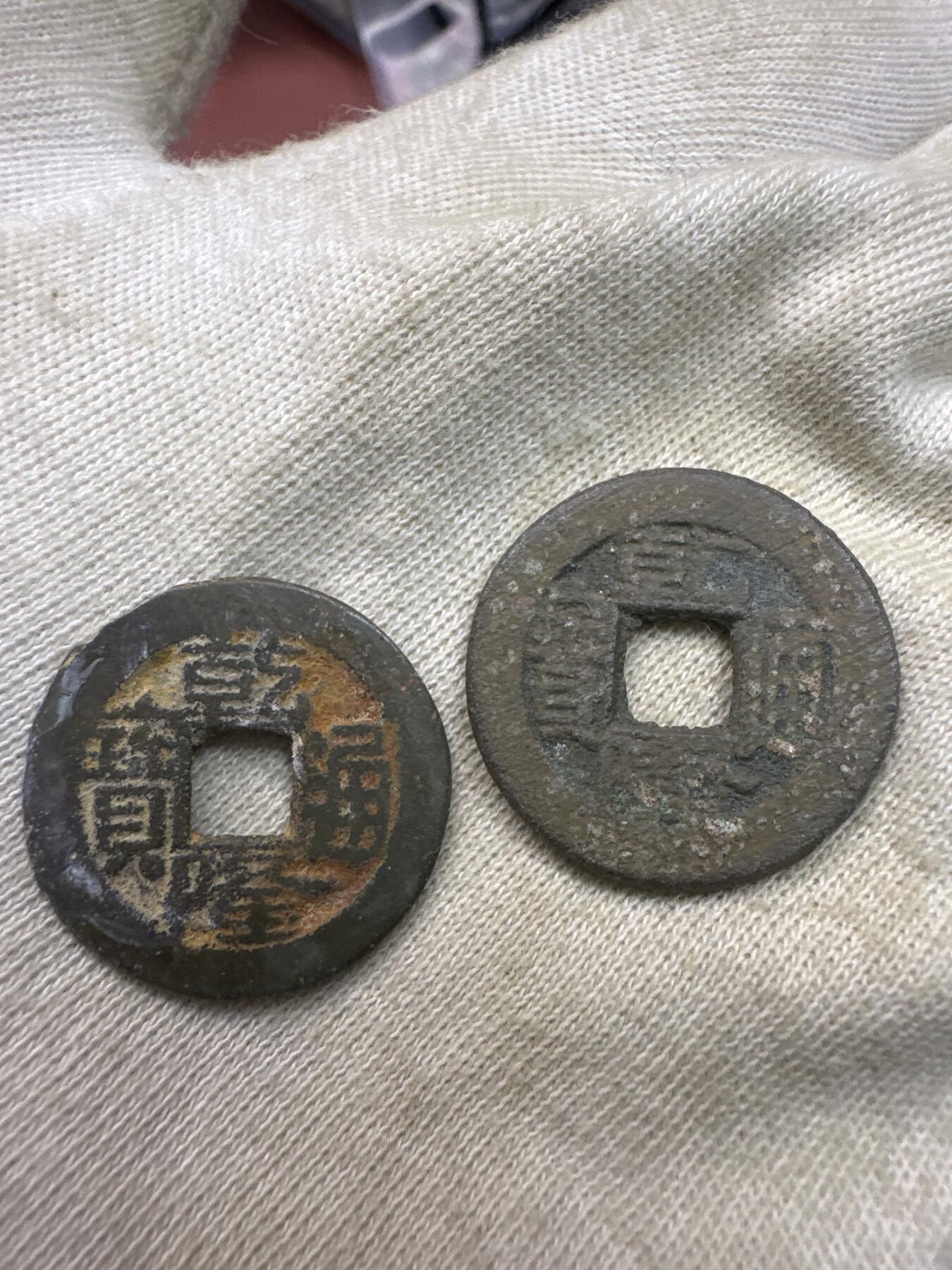 11.25铜钱专场 散币 8枚