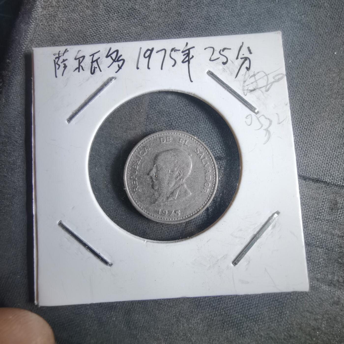 沼泽如烟--第905场 萨尔瓦多1975年25分