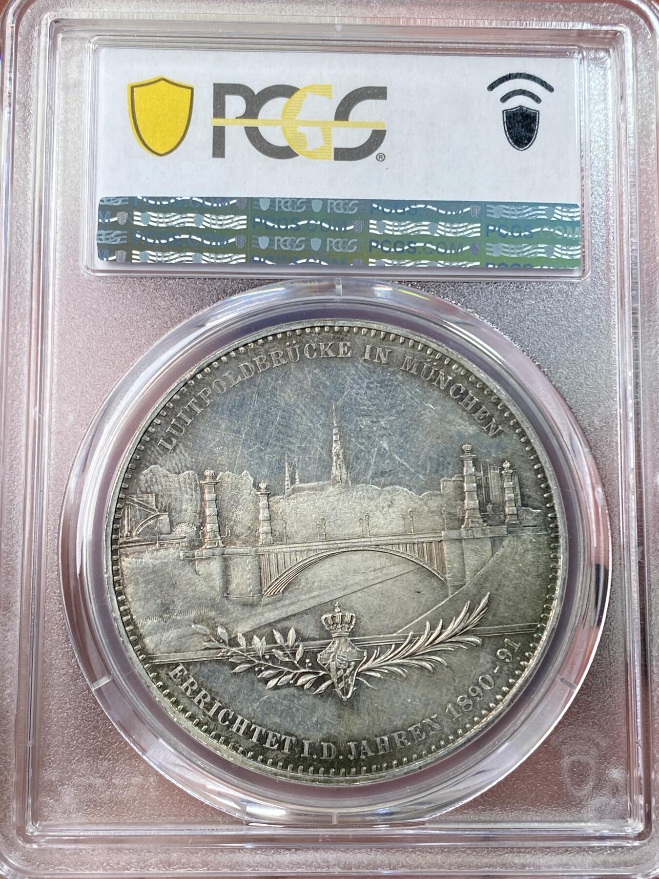万国钱币拍卖第055期 PCGS SP62 1891年德国巴伐利亚利奥波德大桥落成纪念2泰勒型大银章 是为历史泰勒系列的延申 镜面五彩顶级状态