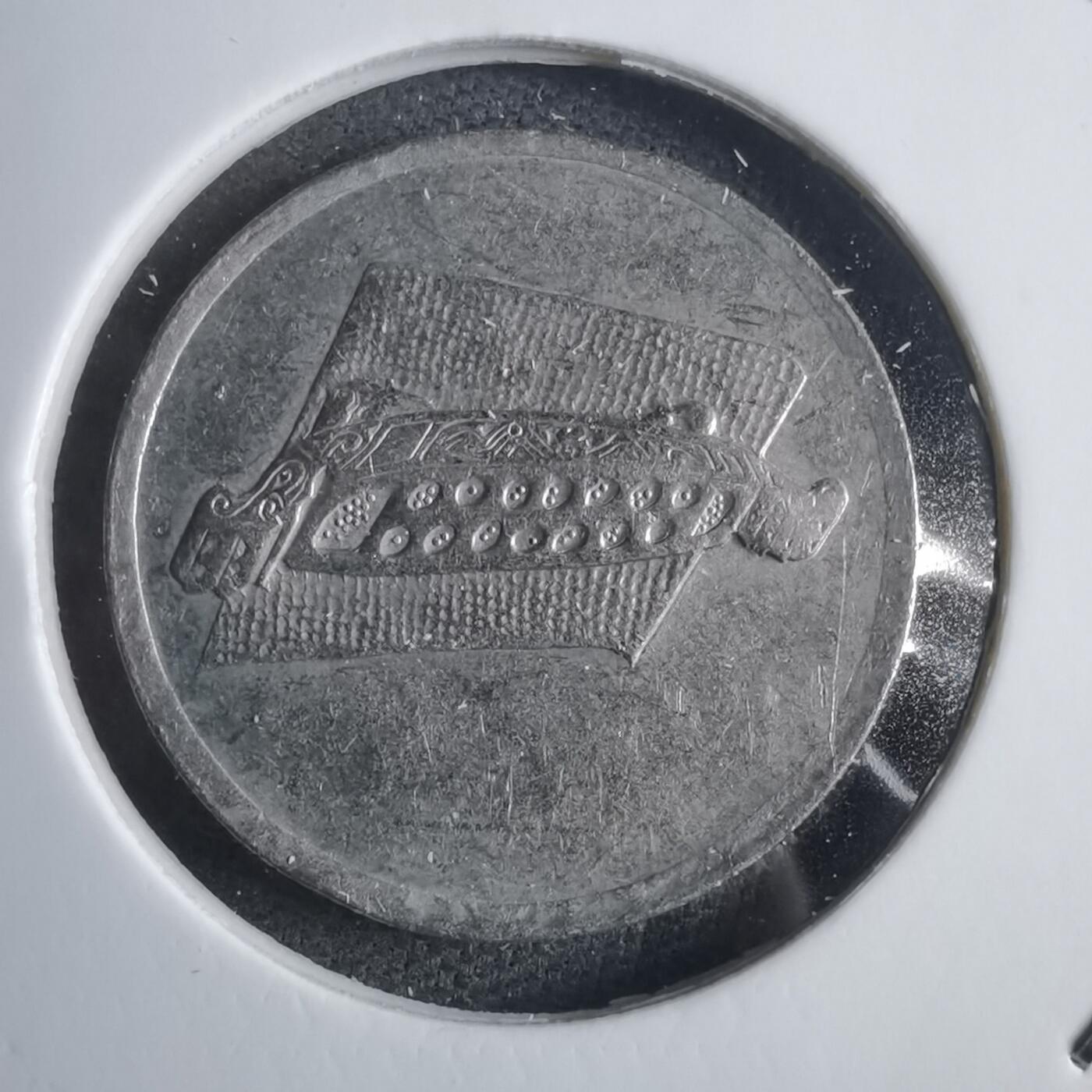 沼泽如烟--第905场 马来西亚2004年十分