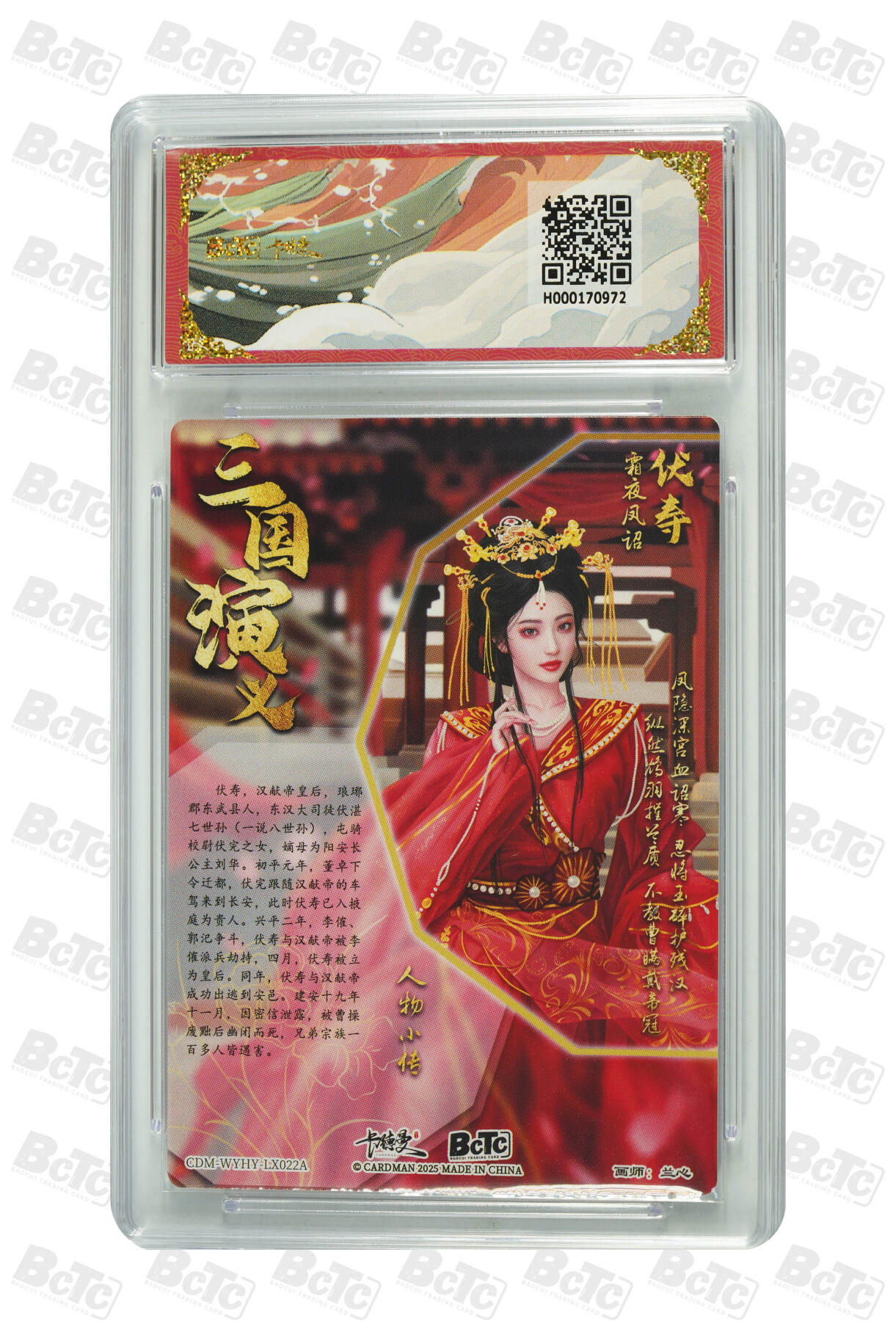 白泽拍卖卡牌手绘专场第28期（细雨生寒、寻梅闻香） 2025 卡德曼 联名限定礼盒2张&齐卡文化忠义千秋 张飞  粗闪 保粹评级 1张爆金10 2张9.5分 特标