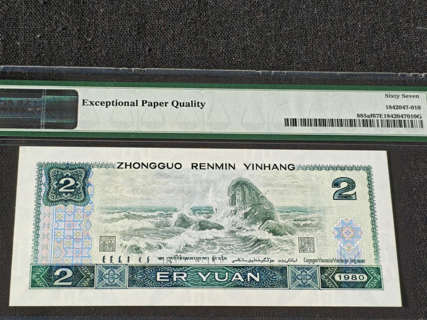 刘世昌艺术品销售中心～虎踞龙蟠*金杨在线联拍群第509期