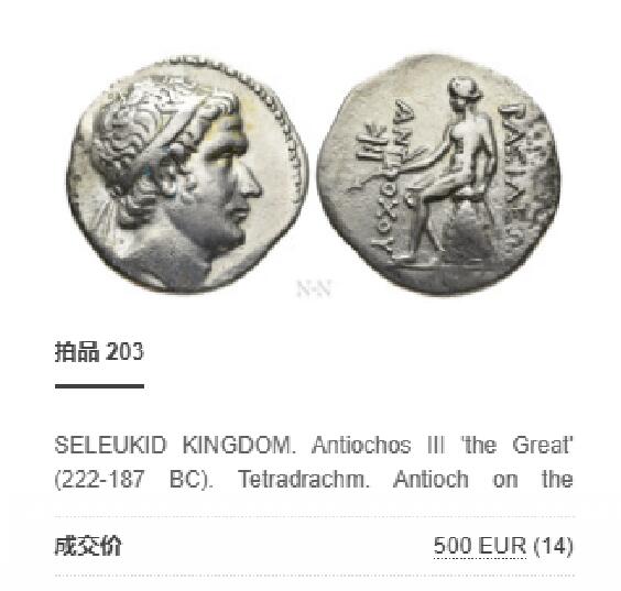 星盘世界钱币十一月二十二日古典币精品专场