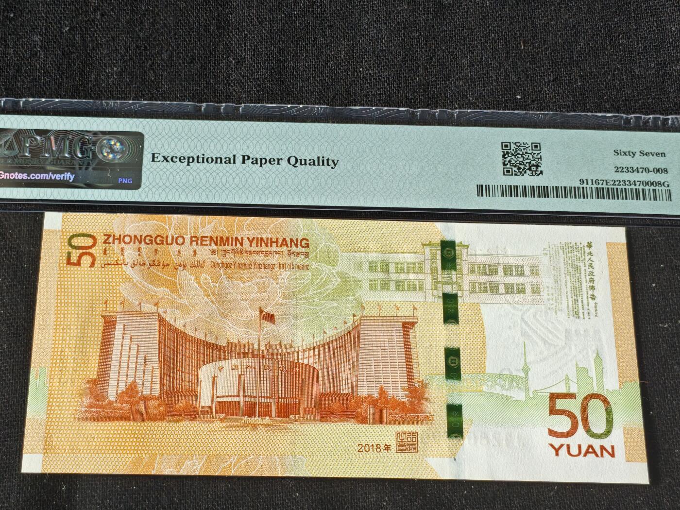 刘世昌艺术品销售中心～虎踞龙蟠*金杨在线联拍群第509期