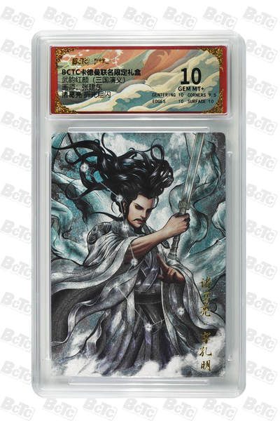 卡牌实验室开始第四次实验 - 【张建东】【一套三张】诸葛亮 孙坚 孙权 折光粗闪 