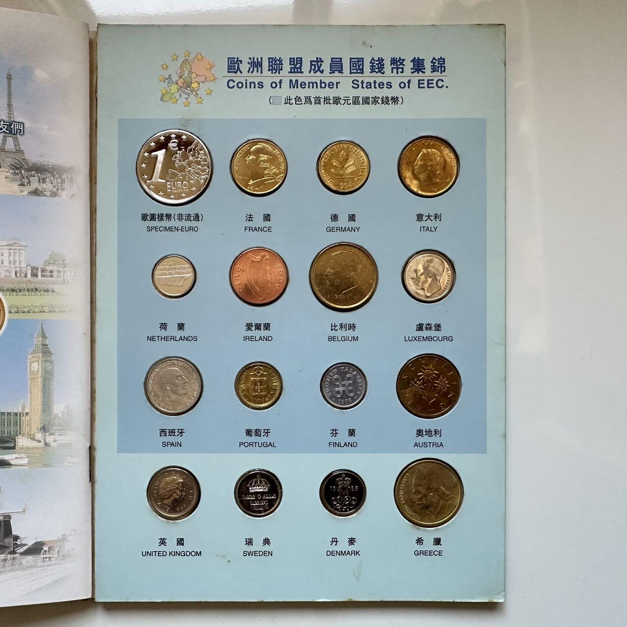 🌹外币初藏🌹🐯2025年第128场  每周二四六晚8️⃣点 接代拍 欧洲钱币护照