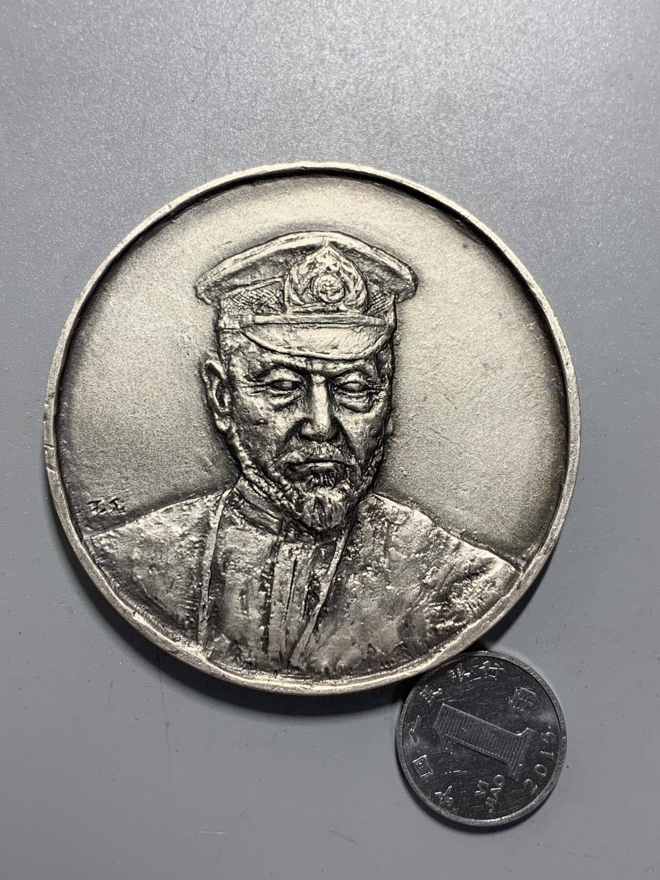 远东徽章小铺11月16日周日晚上9点结束 东乡平八郎大铜章