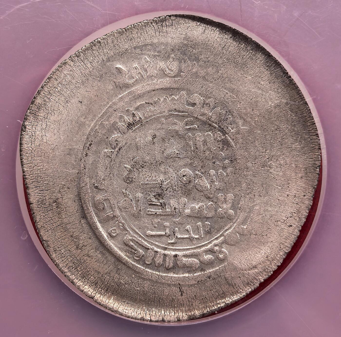 泉海漫舟·凡希社世界钱币微拍第三百十四期 【NGC-MS62冠军】中亚 班尼居尔王朝(萨曼王朝封臣)1迪尔汗(大面值迪尔汗)银币，丝绸之路钱币。此币铸造于10世纪，时值五代十国至北宋初年，此种超大尺寸的银币(直径45毫米)和欧洲中世纪小银片相比显得尤为特殊和夸张，历经千余年仍能保存为MS状态的非常罕见。班尼居尔是活跃于9-10世纪早期的政权，一度统治着吐火罗与巴达克山（此币即铸于巴达克山，现阿富汗境内）。