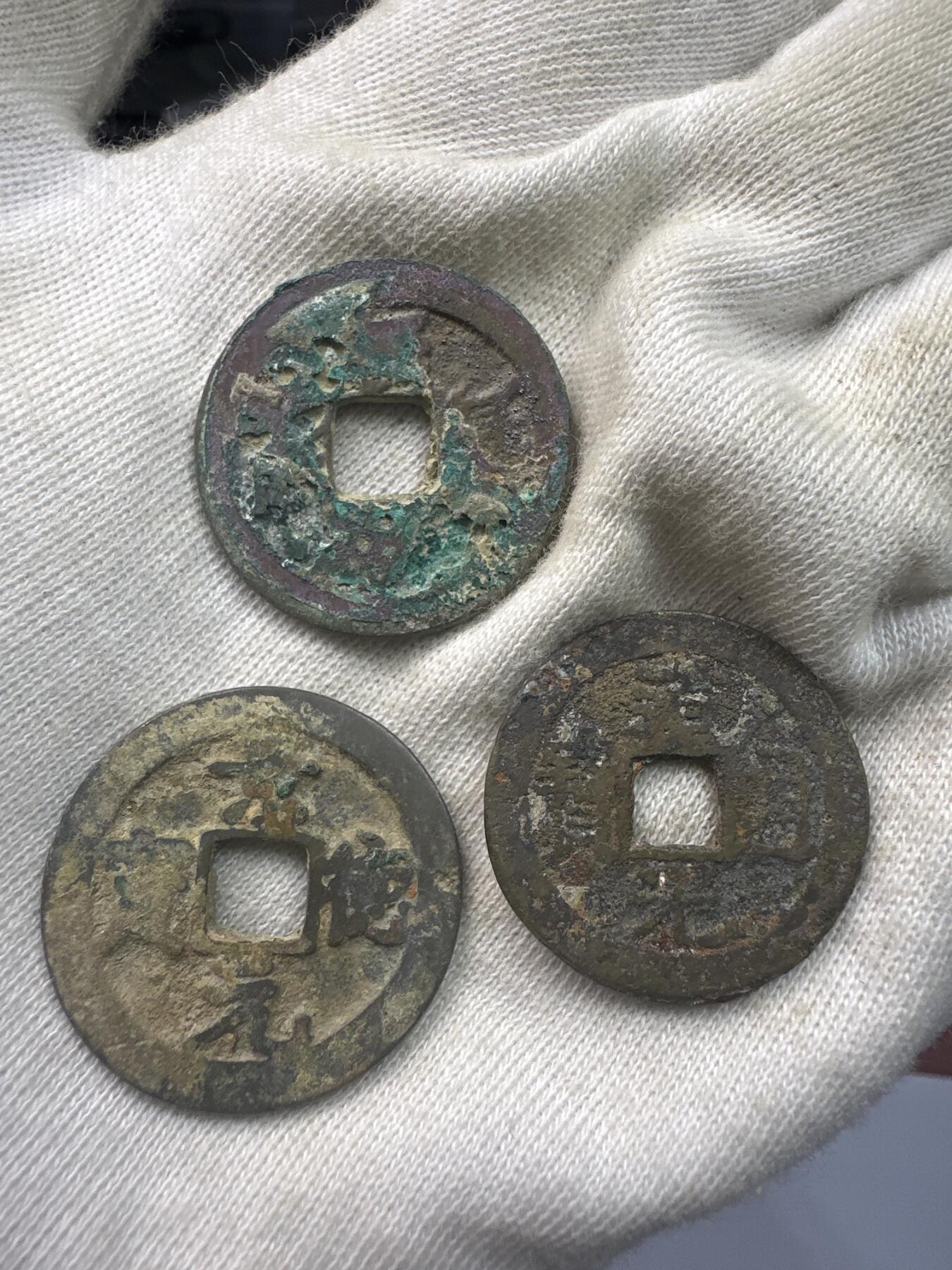 11.25铜钱专场 散币 15枚