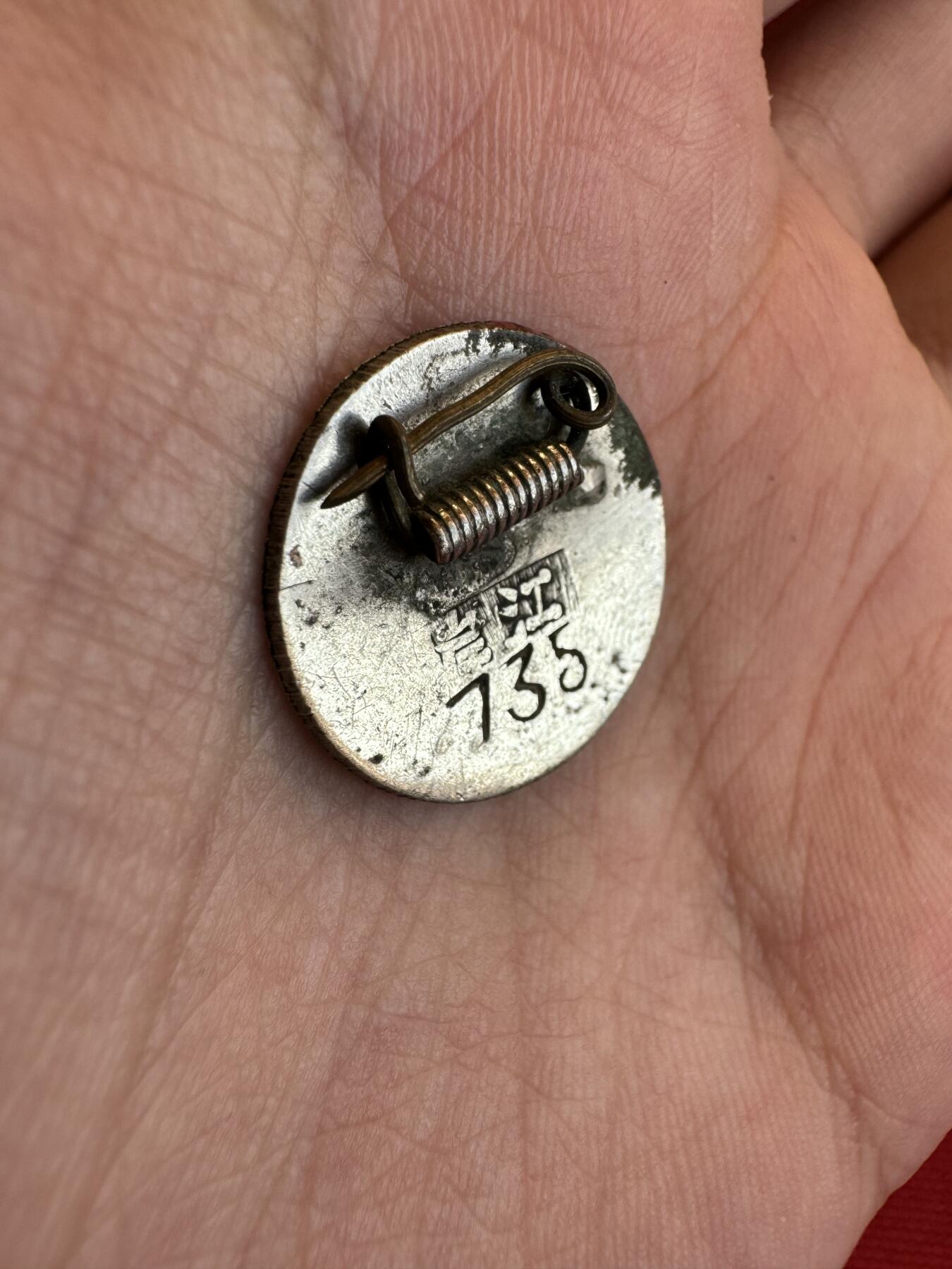 五哥徽章群   15号周六晚上八点4群联拍 铜章