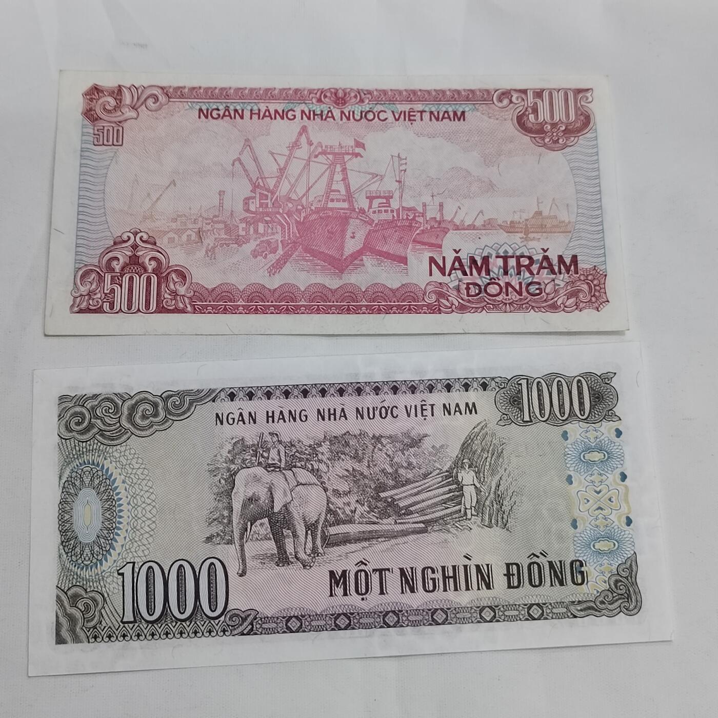 PCAI钱币17-606  各种纸币小专场 越南