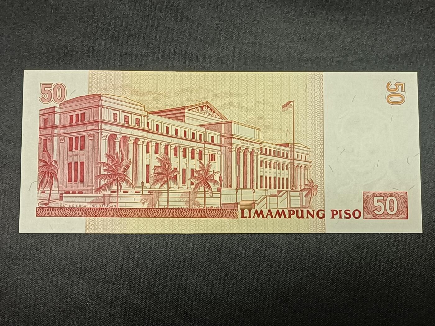 【游宝拍卖】乙巳蛇年86期  菲律宾-50比索【菲律宾中央银行成立50周年 全新UNC】