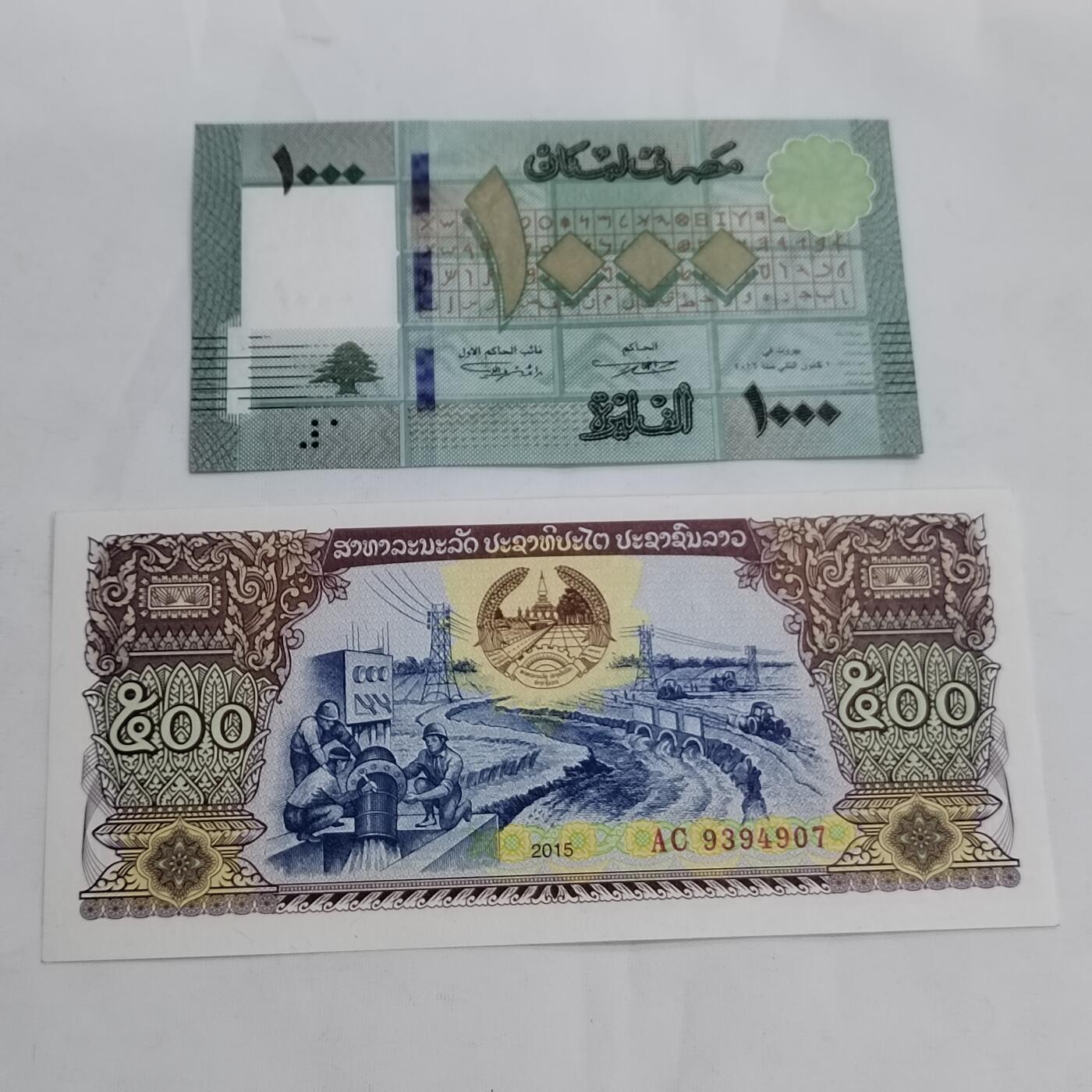 PCAI钱币17-606  各种纸币小专场 外币