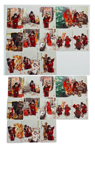 白泽拍卖卡牌手绘专场第28期（细雨生寒、寻梅闻香） - 2024 戴敦邦艺术馆 长恨歌 虎王的传说 2套 每套13张  1套粗闪 1套普卡