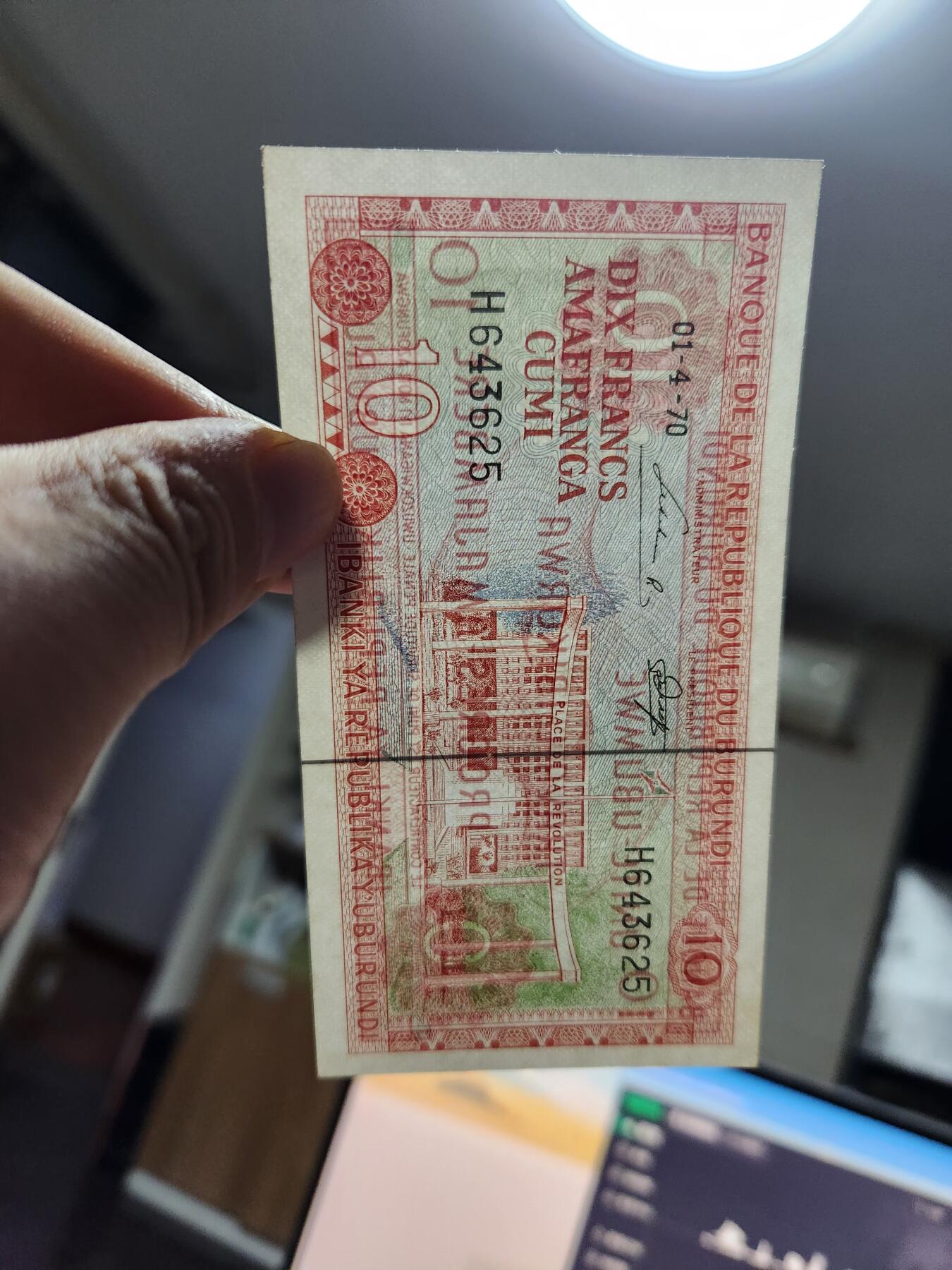 11月15号晚上8点 外国纸币自动截拍第58场 非洲布隆迪王国1971年20法郎 蓝色第一版 新品