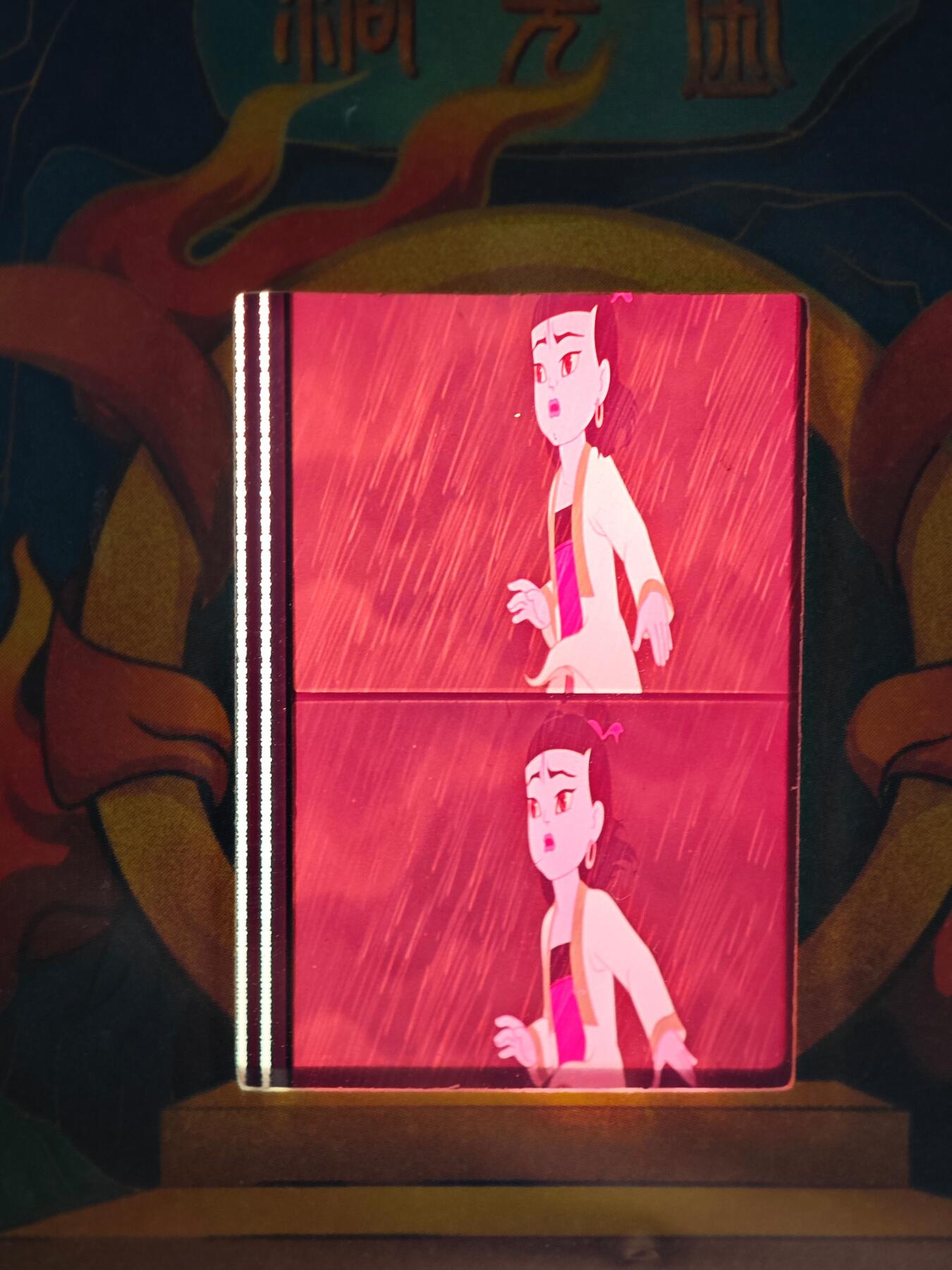 白泽拍卖卡牌手绘专场第28期（细雨生寒、寻梅闻香） 2023 卡星时代 哪吒闹海 35mm胶片卡 （1979年电影拷贝原始胶片）