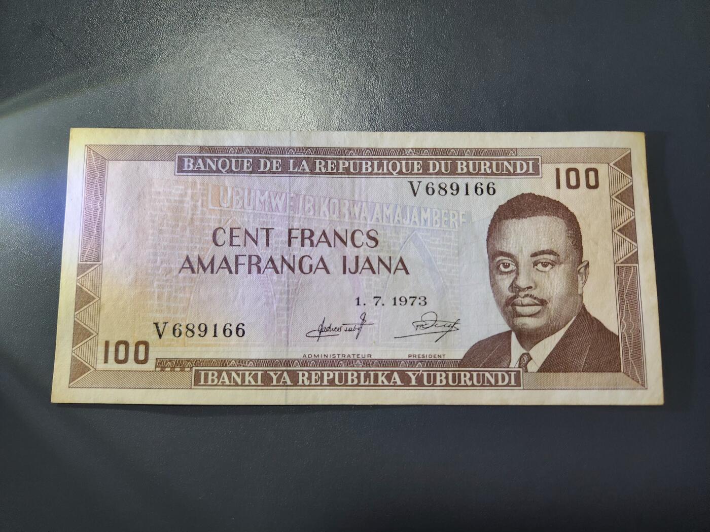 11月15号晚上8点 外国纸币自动截拍第58场 非洲布隆迪王国1973年100法郎 第一版 极美品