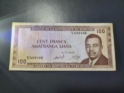 11月15号晚上8点 外国纸币自动截拍第58场 - 非洲布隆迪王国1973年100法郎 第一版 极美品