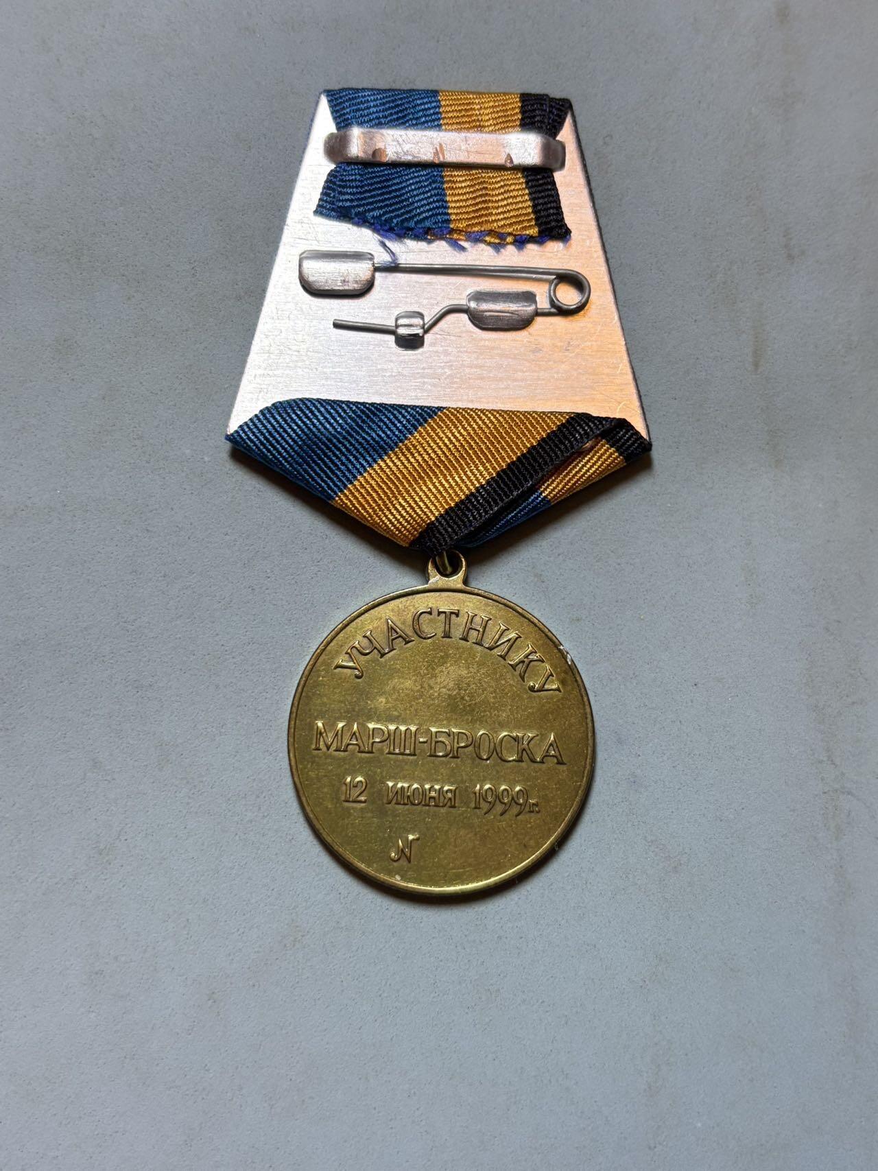 盛世勋华——号角文化勋章邮票专场拍卖第288期 俄罗斯1999年“跳伞演习参与者奖章”，它是俄罗斯军方为1999年6月12日（俄罗斯独立日）组织的军事跳伞演习专门制作的纪念奖章，仅授予实际参与该次演习的人员，属于“单次军事活动纪念类”奖章。