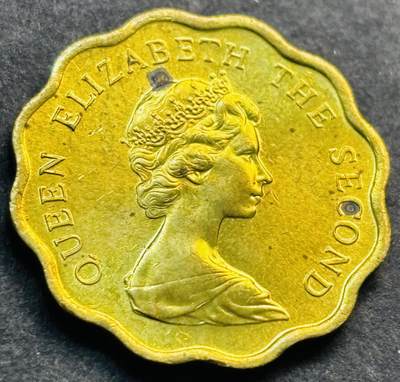 文馨钱币收藏第 281 场，【 长期接收代拍品】银元，银币，套币，纸币专场（本场截拍后休息三天，19 号发货） - 原铜光品相 1982 年英属香港贰毫铜币，伊丽莎白二世 第一版