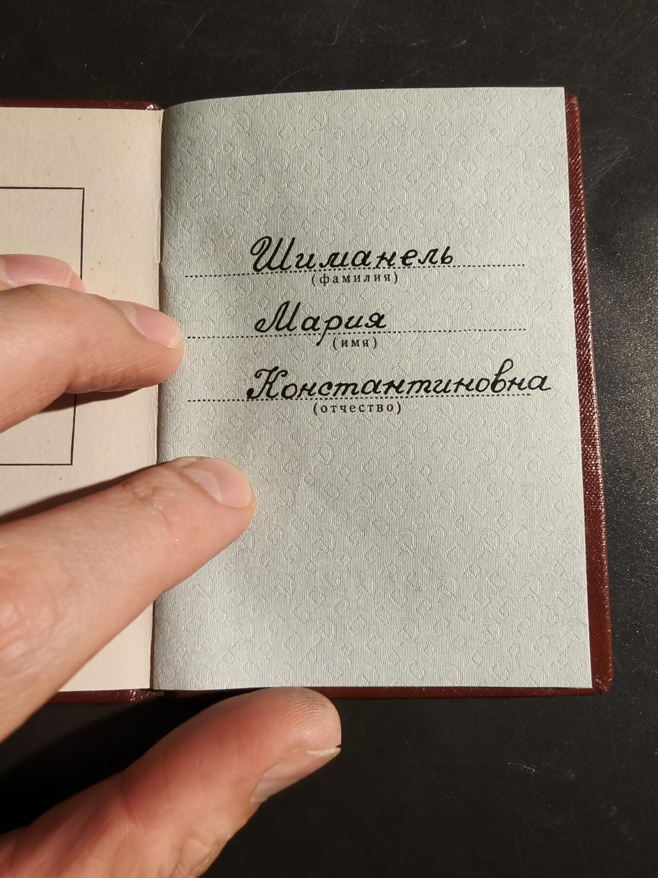 老王徽章第163期 13-15日三场连拍 16日统一发货  13、14日结束后可寄存 苏联荣誉勋章证书