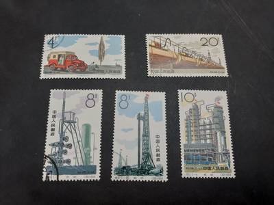 博彦收藏  TM 11月22日 8点 邮票专场 - 特67 盖销一套 背贴，5-3有小薄，20f 有折印 其他上品