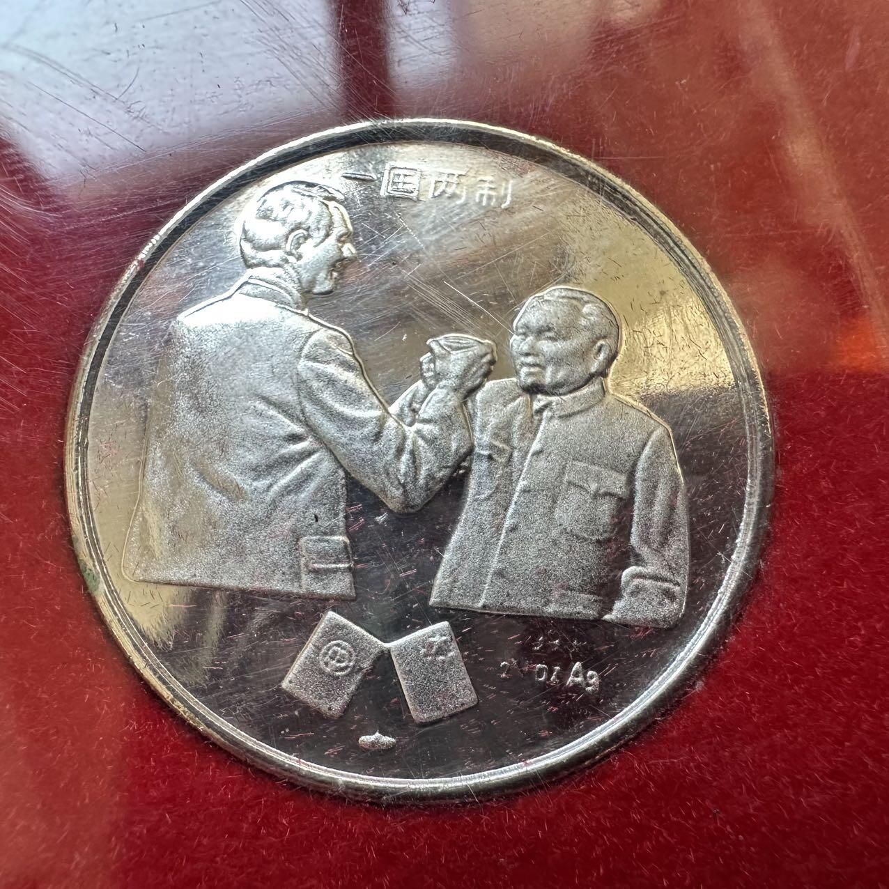 🌹外币初藏🌹🐯2025年第128场  每周二四六晚8️⃣点 接代拍 澳门五枚套带一枚镀银章