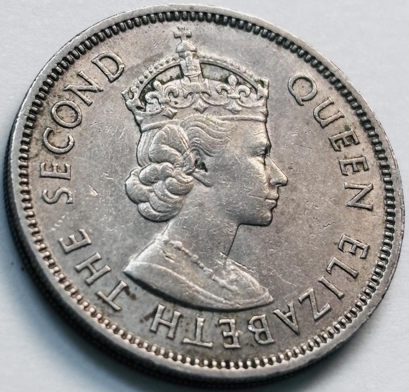 文馨钱币收藏第 281 场，【 长期接收代拍品】银元，银币，套币，纸币专场（本场截拍后休息三天，19 号发货） 少见 H 版1963 年英属香港五毫，伊丽莎白二世 第一版