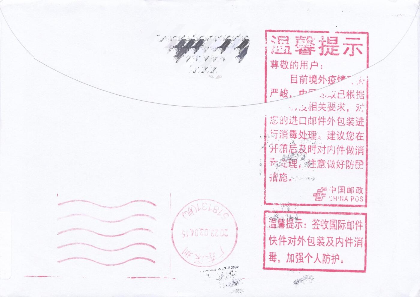 11月20日（周四）20:00海外封片专场