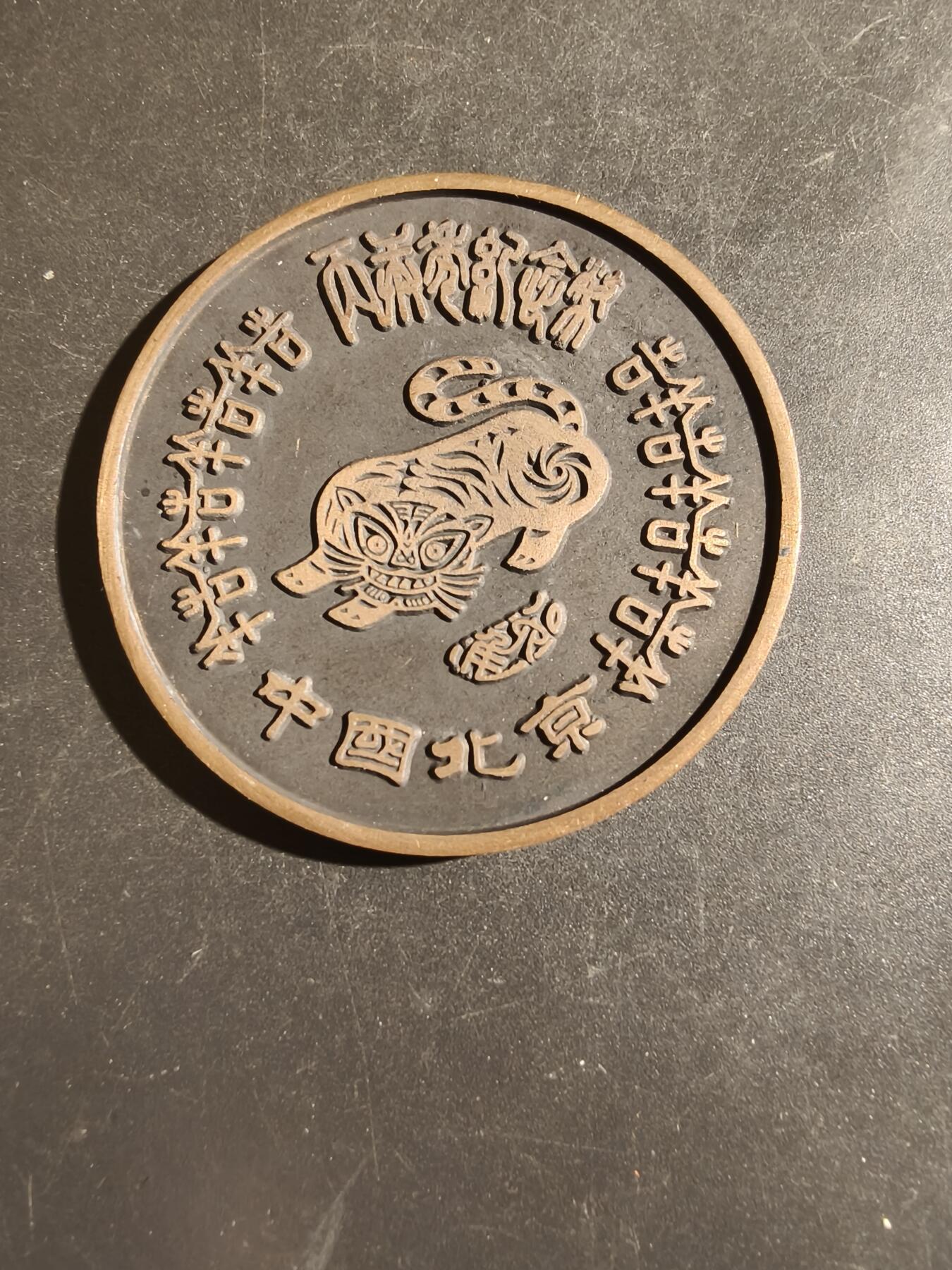 老王徽章第163期 13-15日三场连拍 16日统一发货  13、14日结束后可寄存