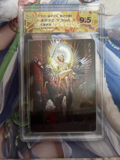 欢迎送拍、零成本上架，释放现金流，合理分配上拍卡品 - 【幻彩折光】ST_Brush 天帝少女焱卡文化神话中国3  分数：9.5