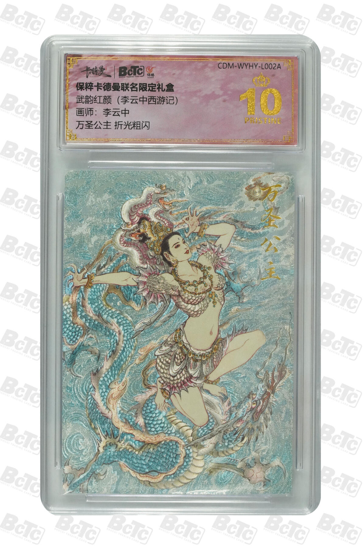 卡牌实验室开始第四次实验